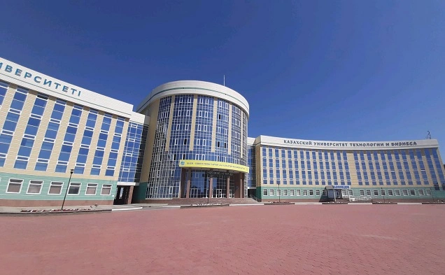 Колледж АО «Казахский университет технологии и бизнеса»