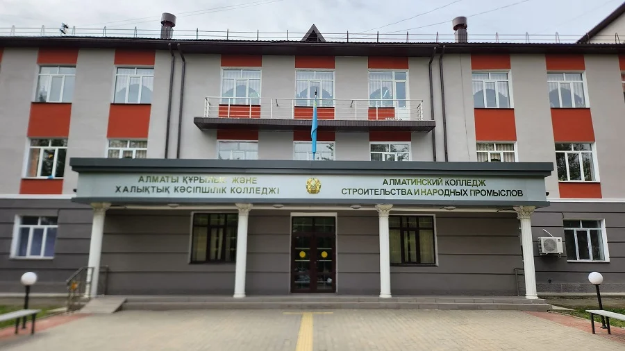 Алматинский колледж строительства и народных промыслов