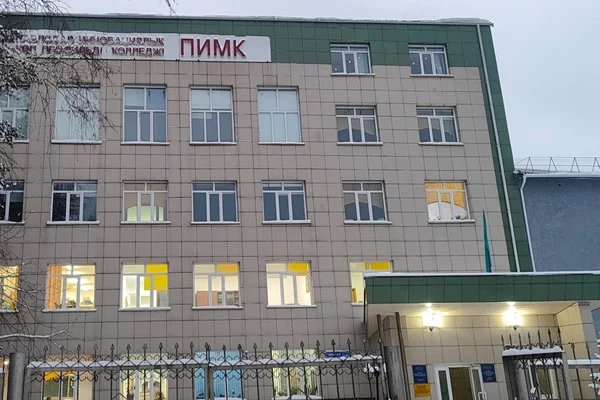 Павлодарский Высший инновационный многопрофильный колледж ВИМК