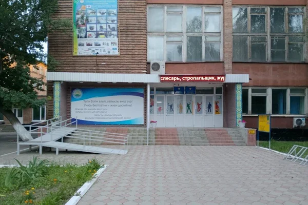 Усть-Каменогорский строительно-технический колледж УКСТК