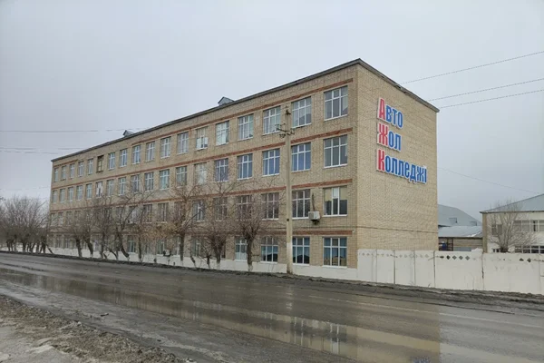 Актюбинский автомобильно-дорожный колледж