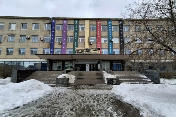 Европейский высший колледж экономики, бизнеса и права