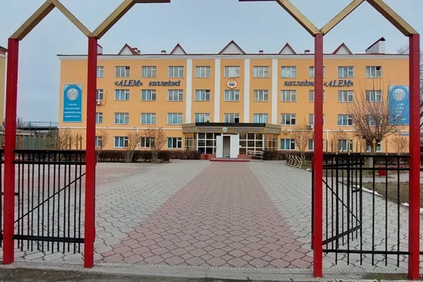 Колледж профессионального образования ALEM