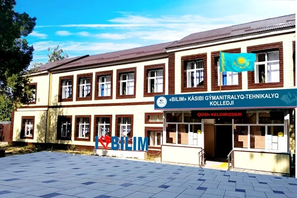 Профессиональный гуманитарно-технический колледж Bilim