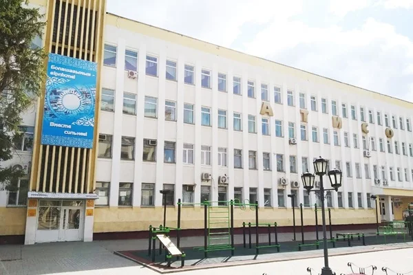 Западно-Казахстанский академический колледж АТиСО ЗКАК