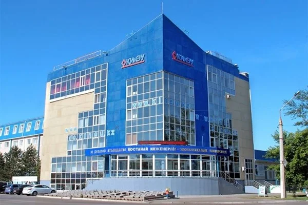 Колледж предпринимательства КИнЭУ