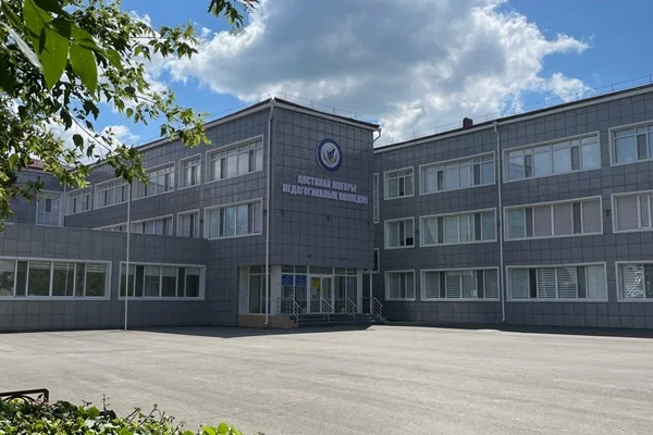 Костанайский высший педагогический колледж КВПК