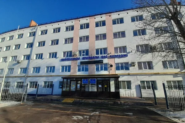 Музыкальный колледж им. Курмангазы