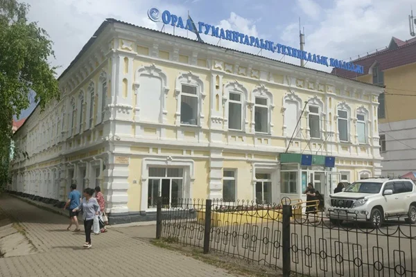 Уральский гуманитарно-технический колледж УГТК