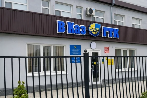 Высший казахский гуманитарно-технический колледж ВКазГТК