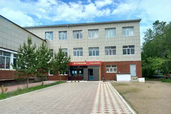 Колледж Бурабай