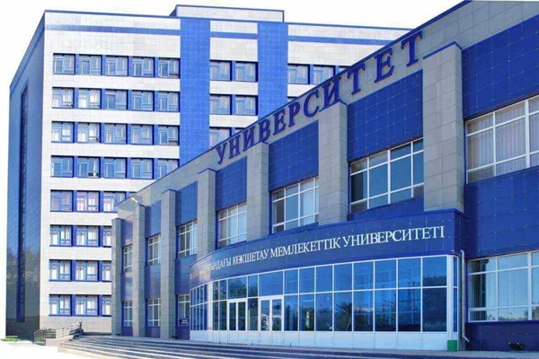 Многопрофильный колледж при Кокшетауском университете имени Ш. Уалиханова