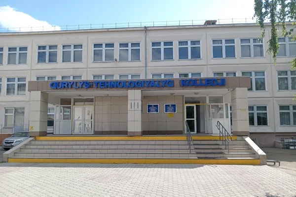 Строительно-технологический колледж Кокшетау СТК