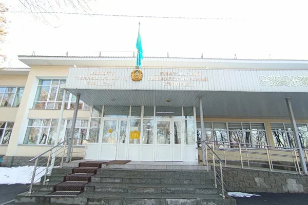 Алматинский технологический колледж АТК