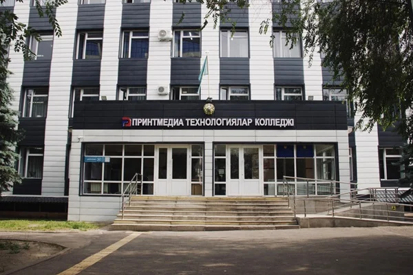 Колледж принтмедиа технологий